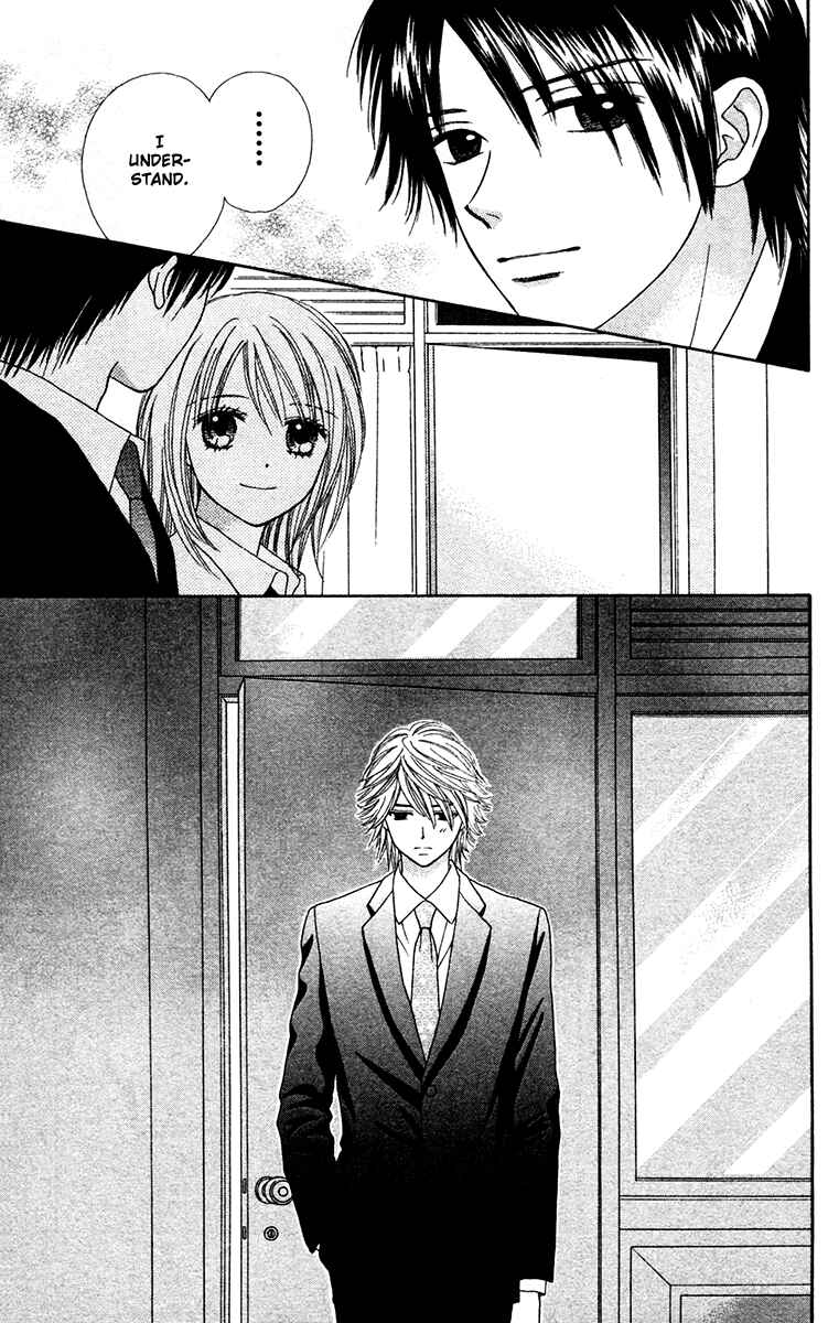 Page 26 Chapter 16 Chitose etc.