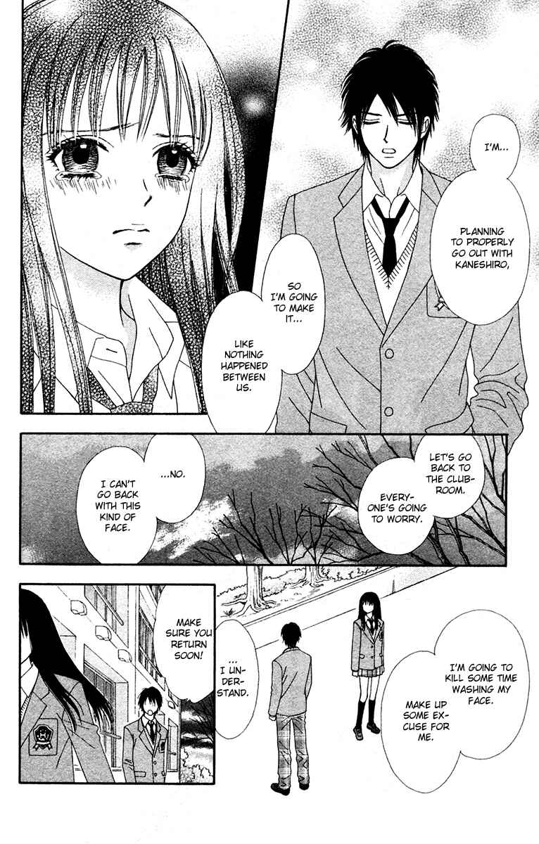 Page 9 Chapter 16 Chitose etc.