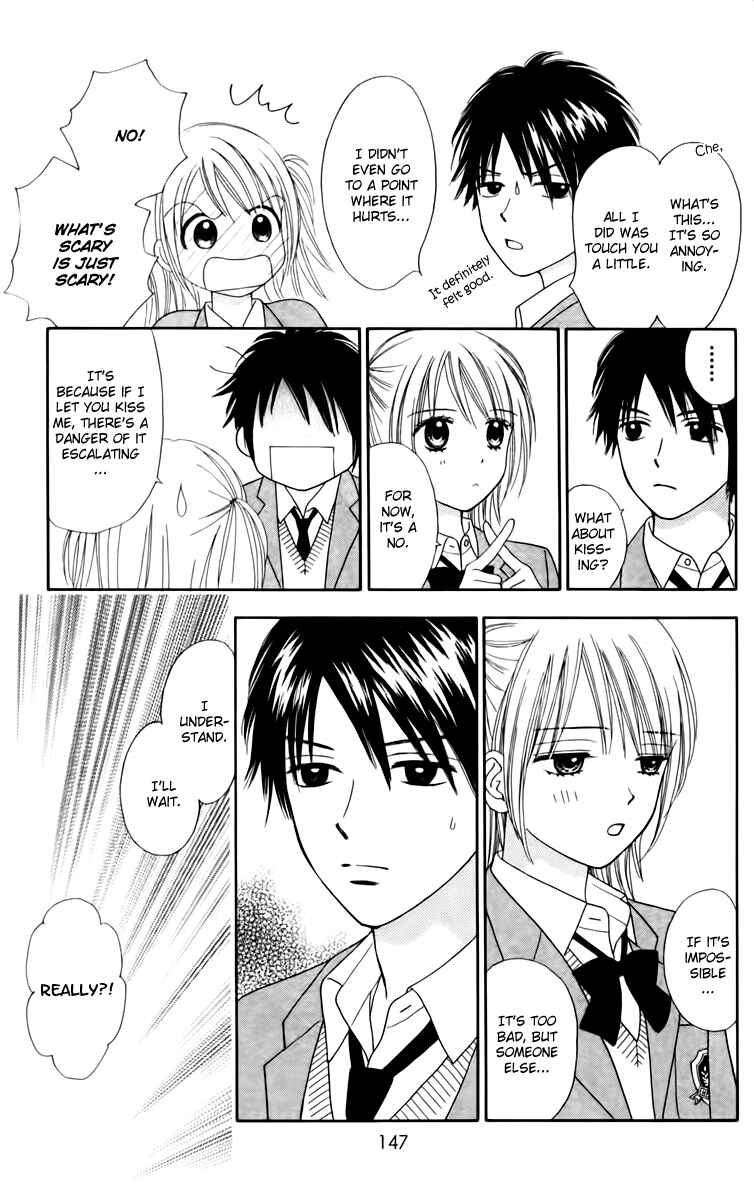 Page 16 Chapter 12 Chitose etc.
