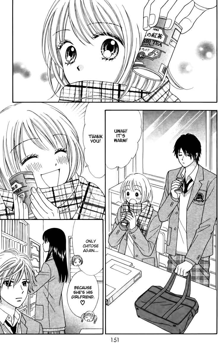 Page 20 Chapter 12 Chitose etc.