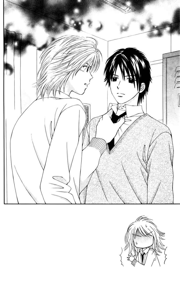Page 5 Chapter 12 Chitose etc.