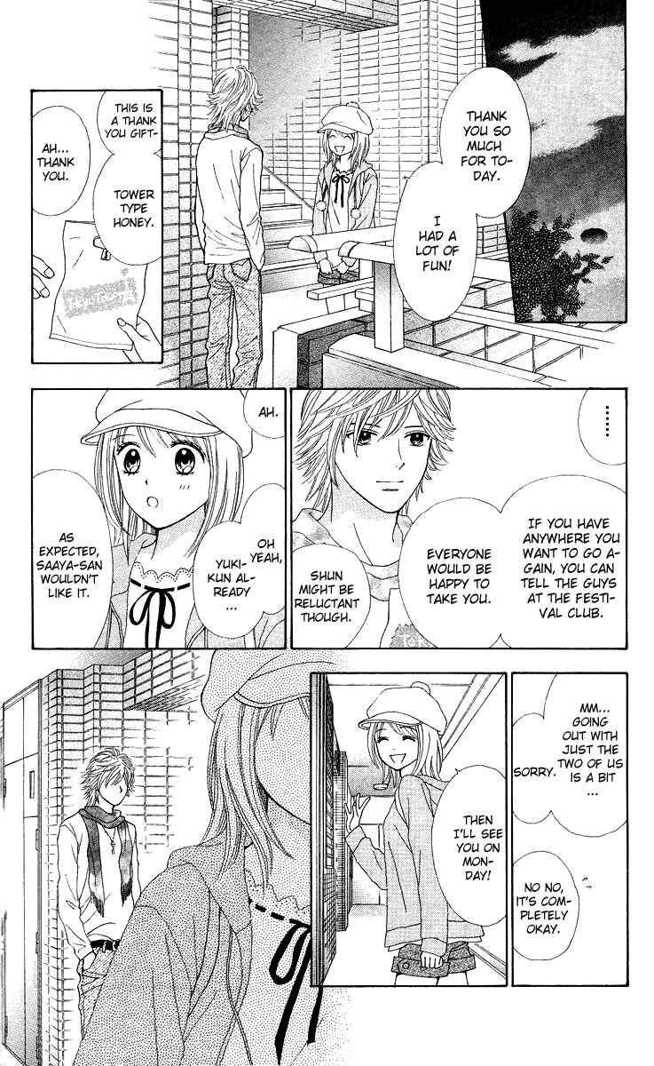 Page 27 Chapter 4 Chitose etc.