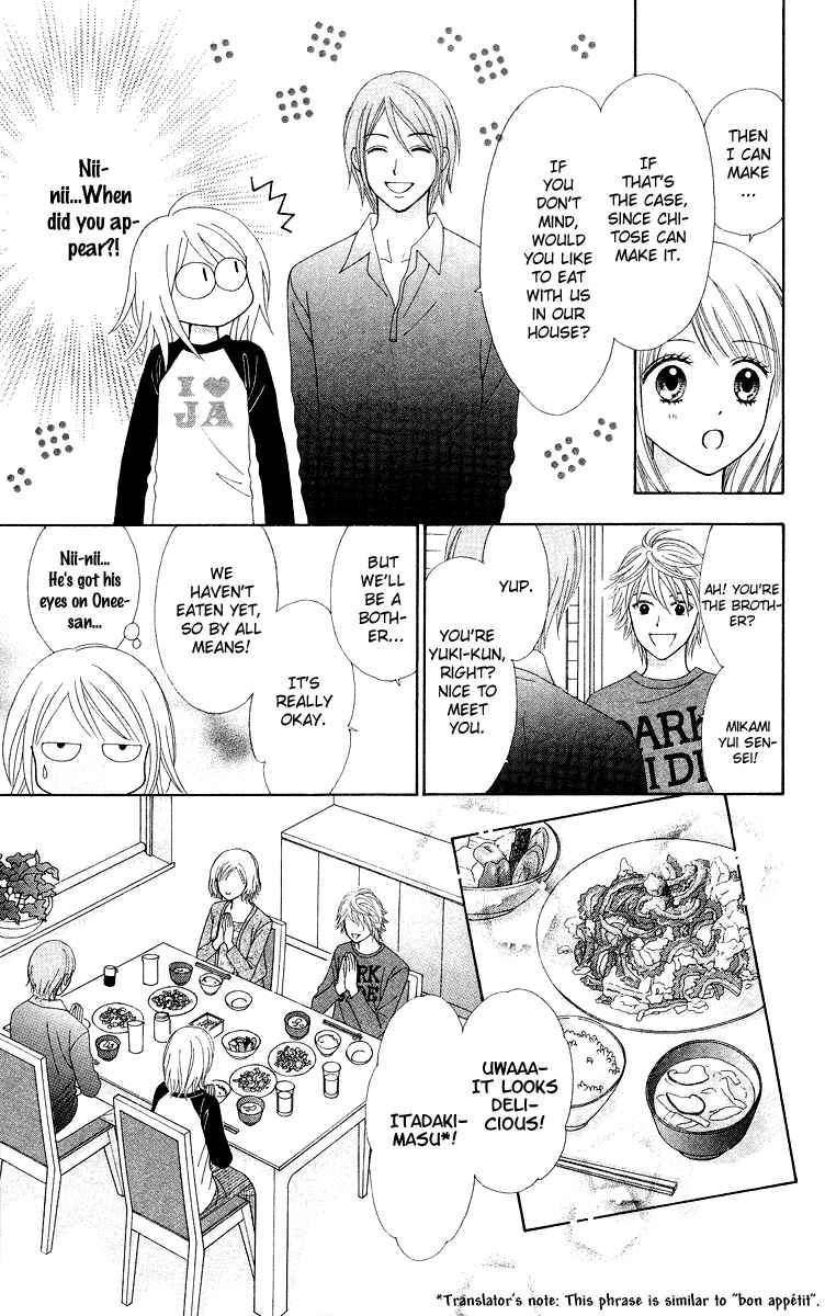 Page 8 Chapter 4 Chitose etc.