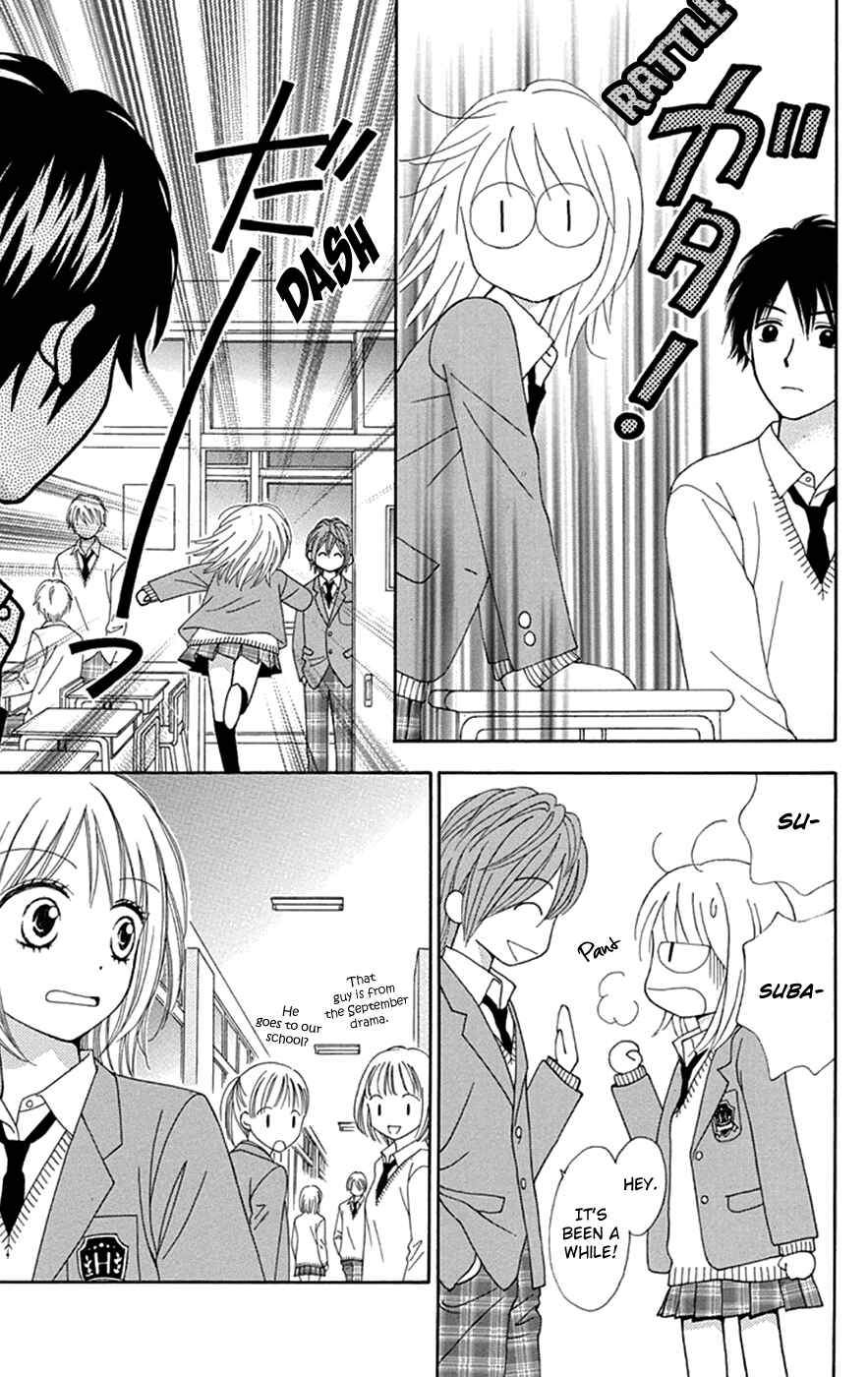 Page 10 Chapter 32 Chitose etc.