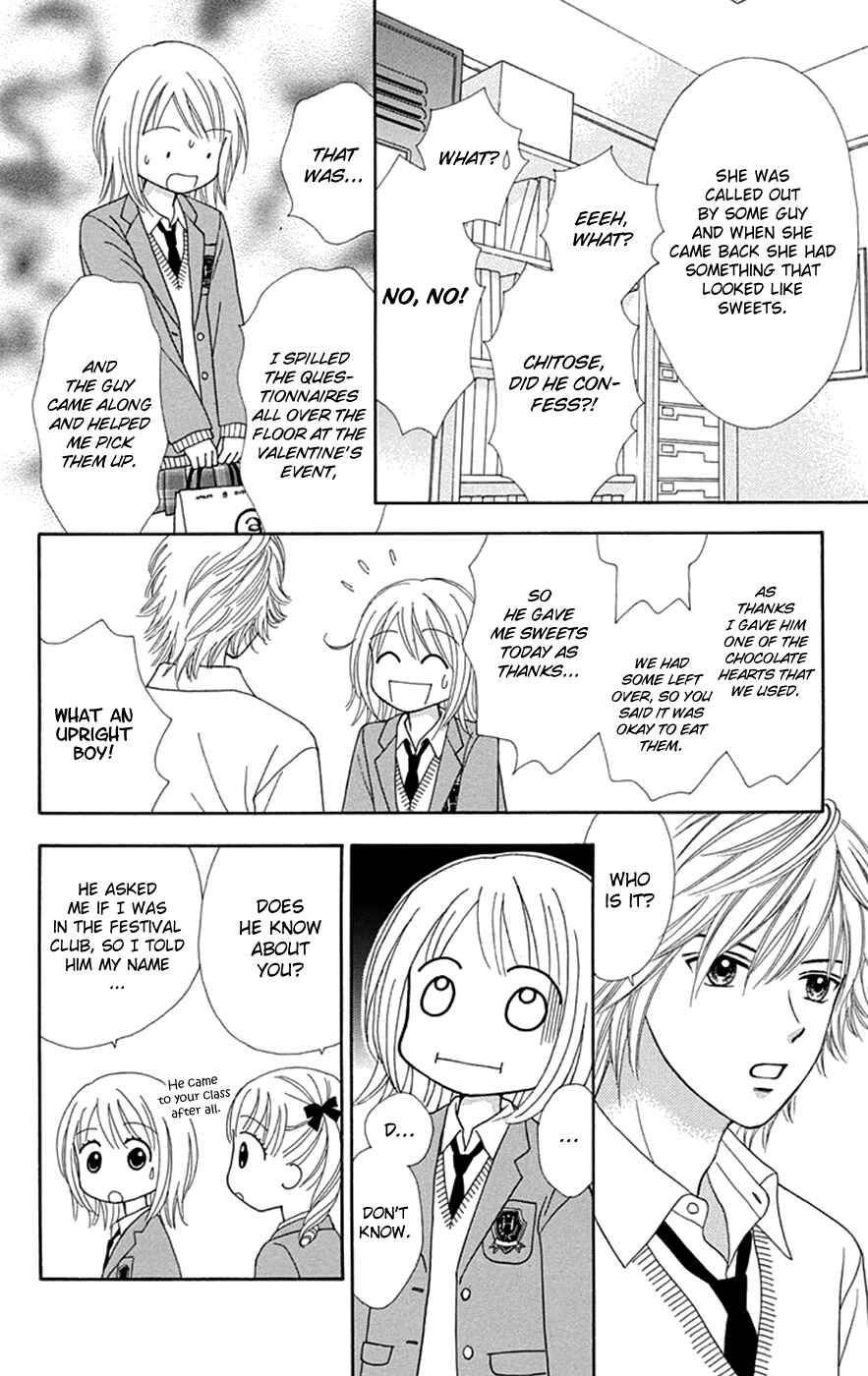Page 19 Chapter 32 Chitose etc.