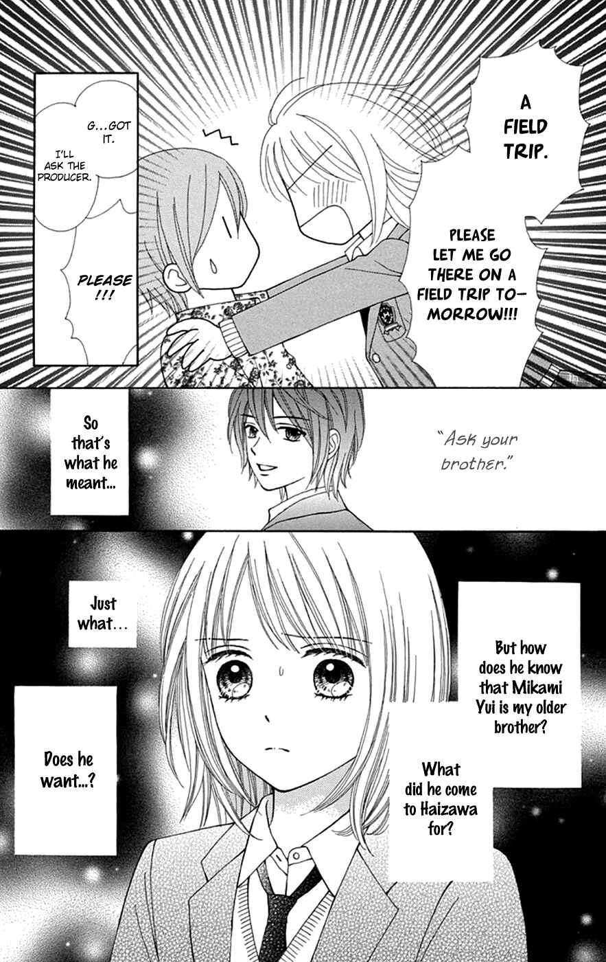 Page 22 Chapter 32 Chitose etc.