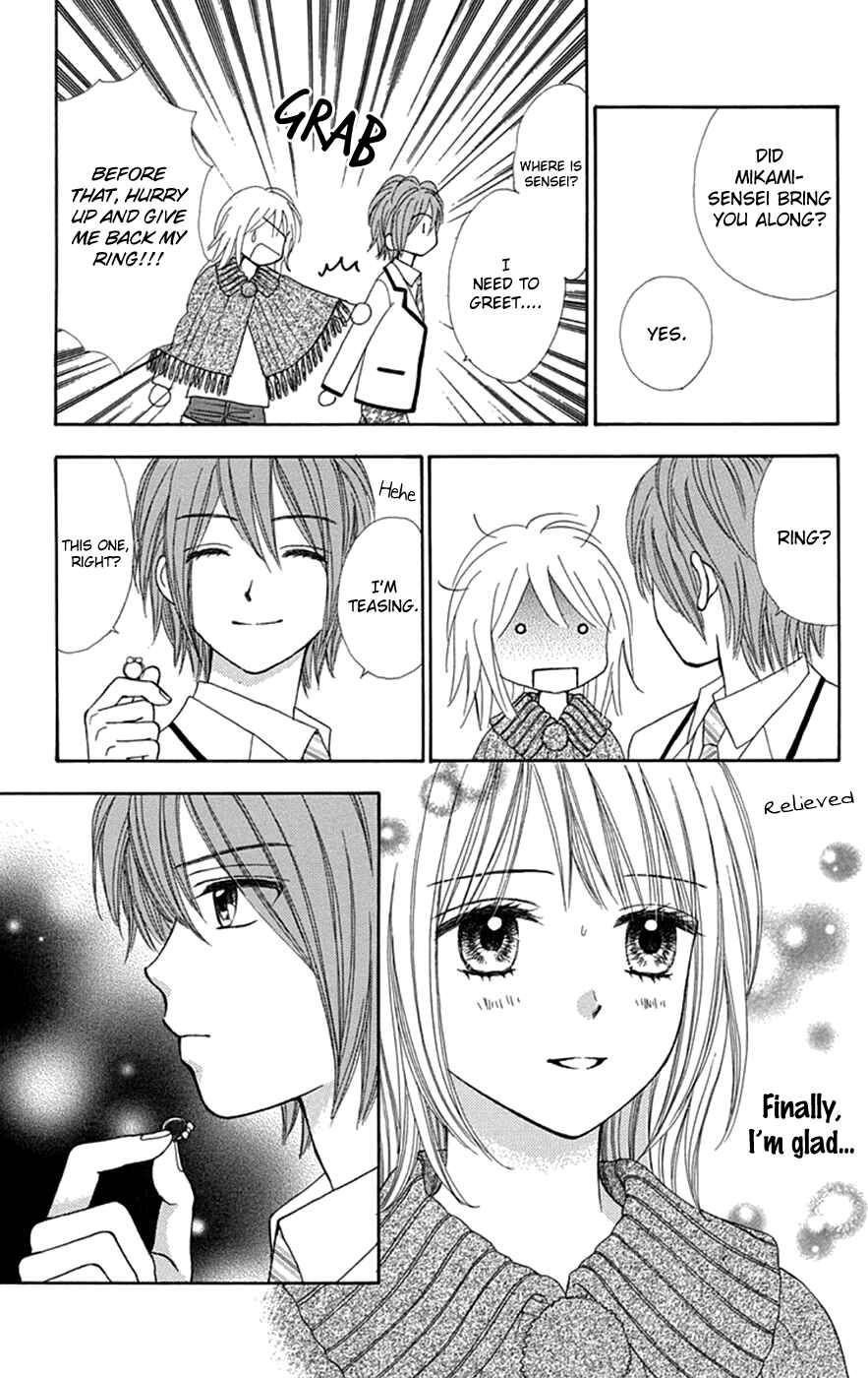 Page 24 Chapter 32 Chitose etc.