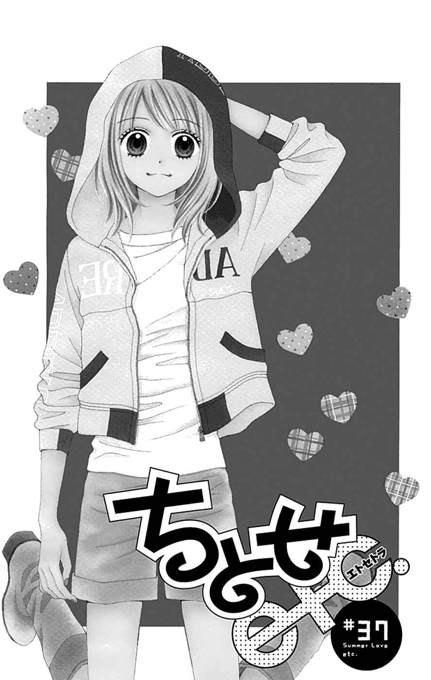 Page 2 Chapter 37 Chitose etc.