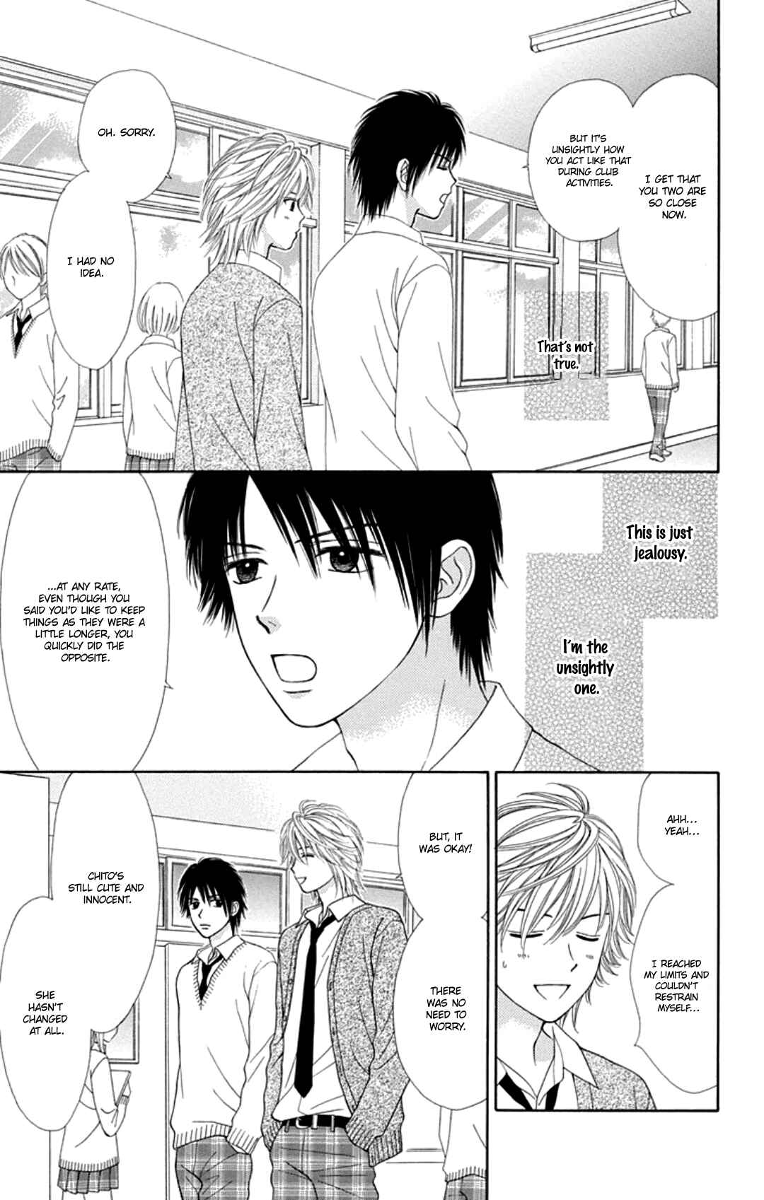 Page 15 Chapter 42 Chitose etc.