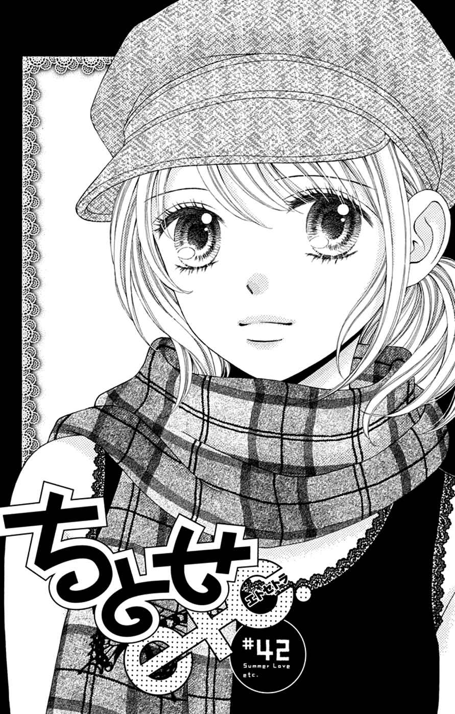 Page 7 Chapter 42 Chitose etc.