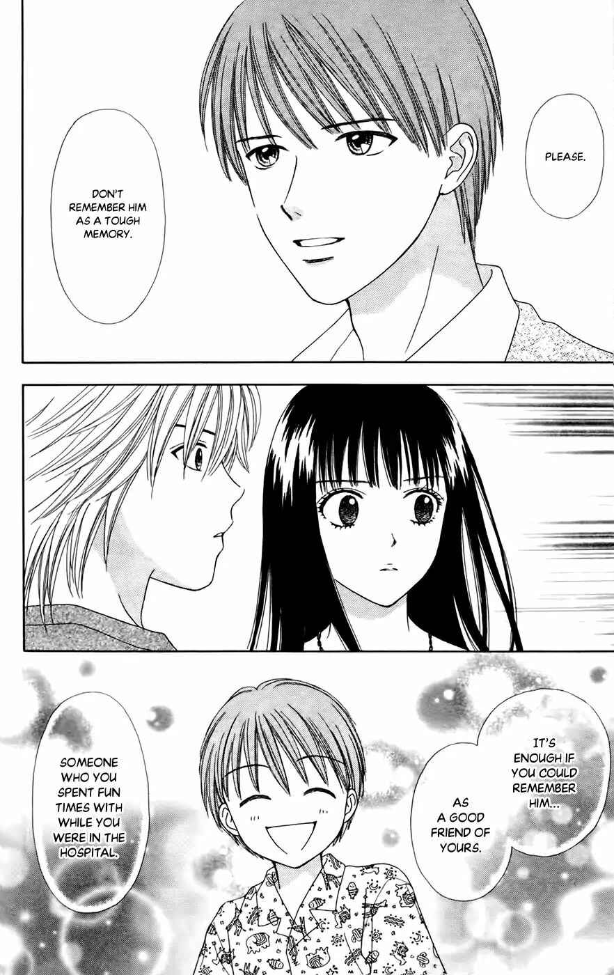 Page 16 Chapter 25 Chitose etc.