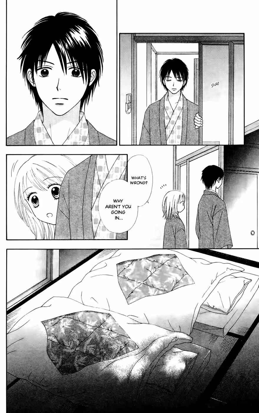 Page 24 Chapter 25 Chitose etc.