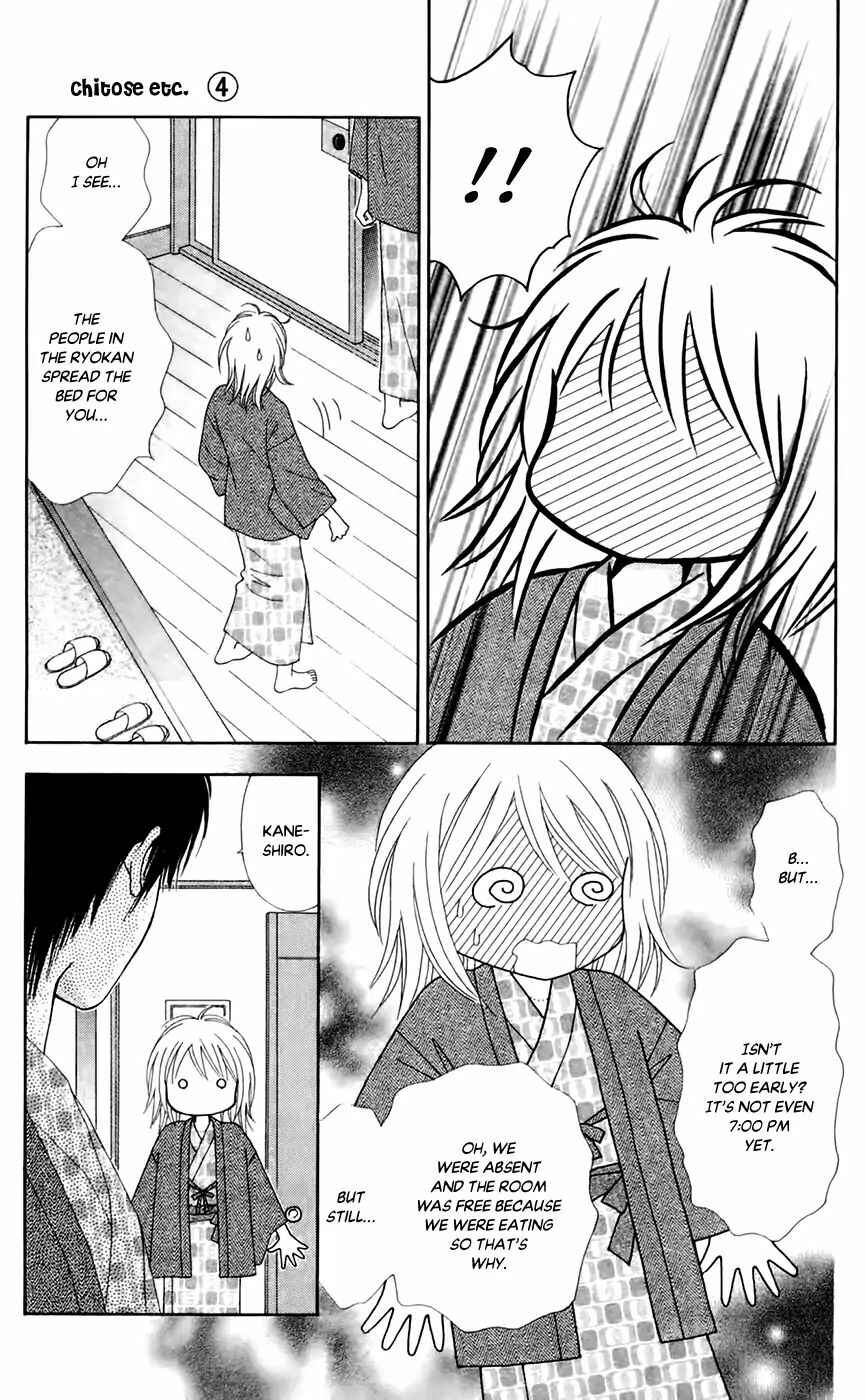 Page 25 Chapter 25 Chitose etc.