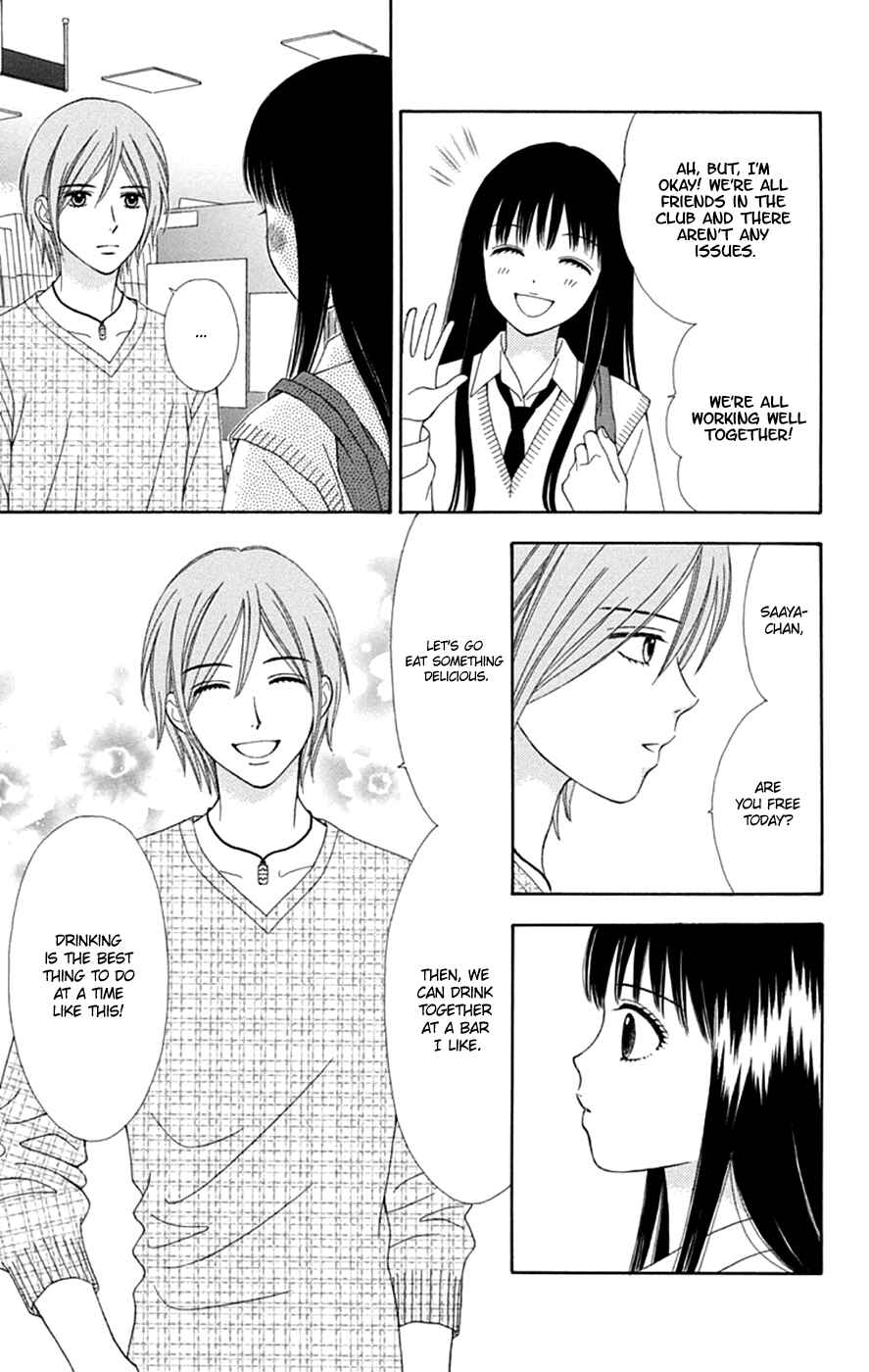 Page 15 Chapter 45 Chitose etc.