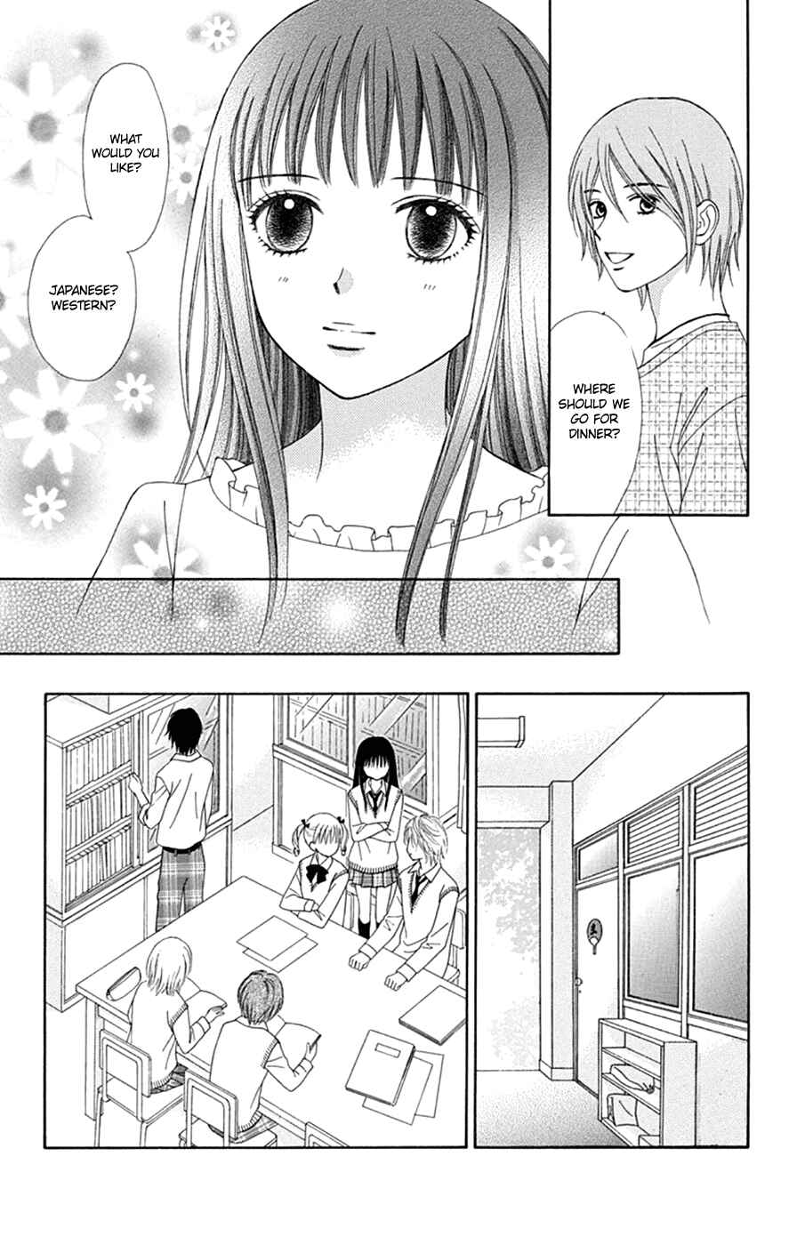 Page 19 Chapter 45 Chitose etc.