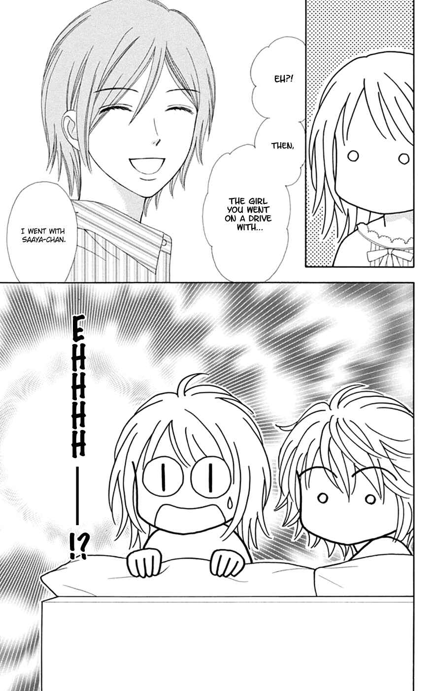 Page 25 Chapter 45 Chitose etc.