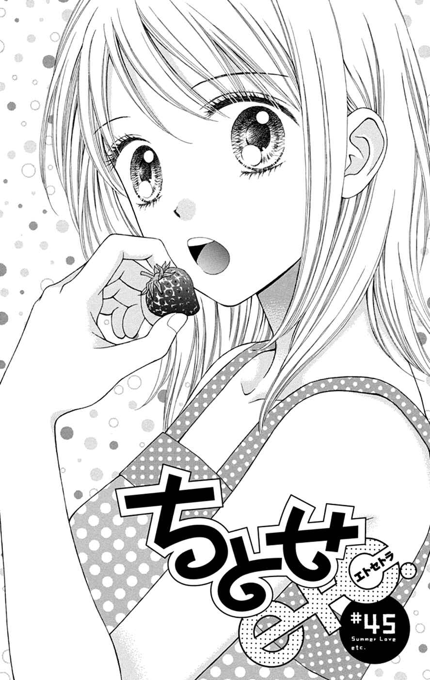 Page 3 Chapter 45 Chitose etc.