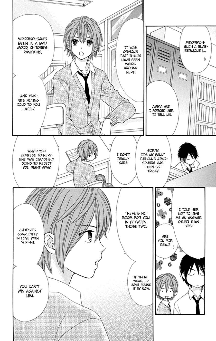 Page 6 Chapter 45 Chitose etc.