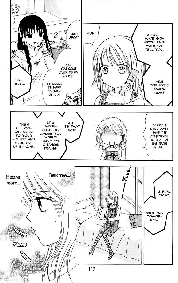 Page 16 Chapter 19 Chitose etc.