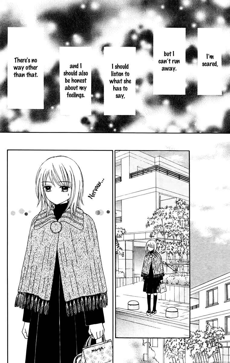 Page 17 Chapter 19 Chitose etc.