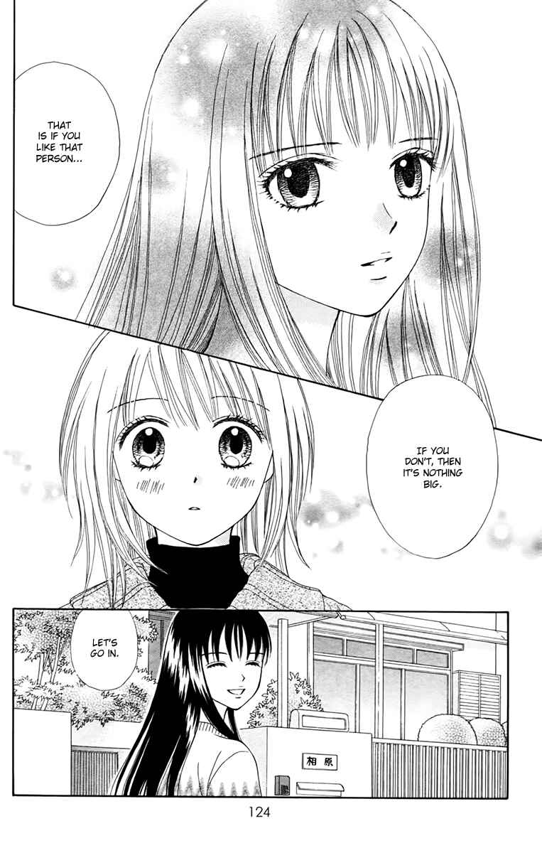 Page 23 Chapter 19 Chitose etc.