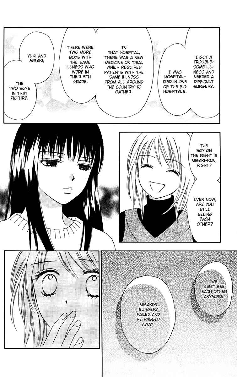 Page 27 Chapter 19 Chitose etc.