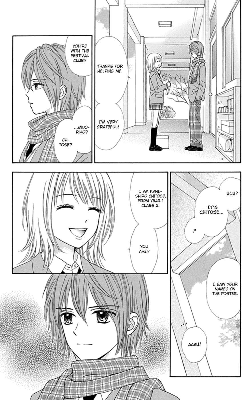 Page 15 Chapter 30 Chitose etc.