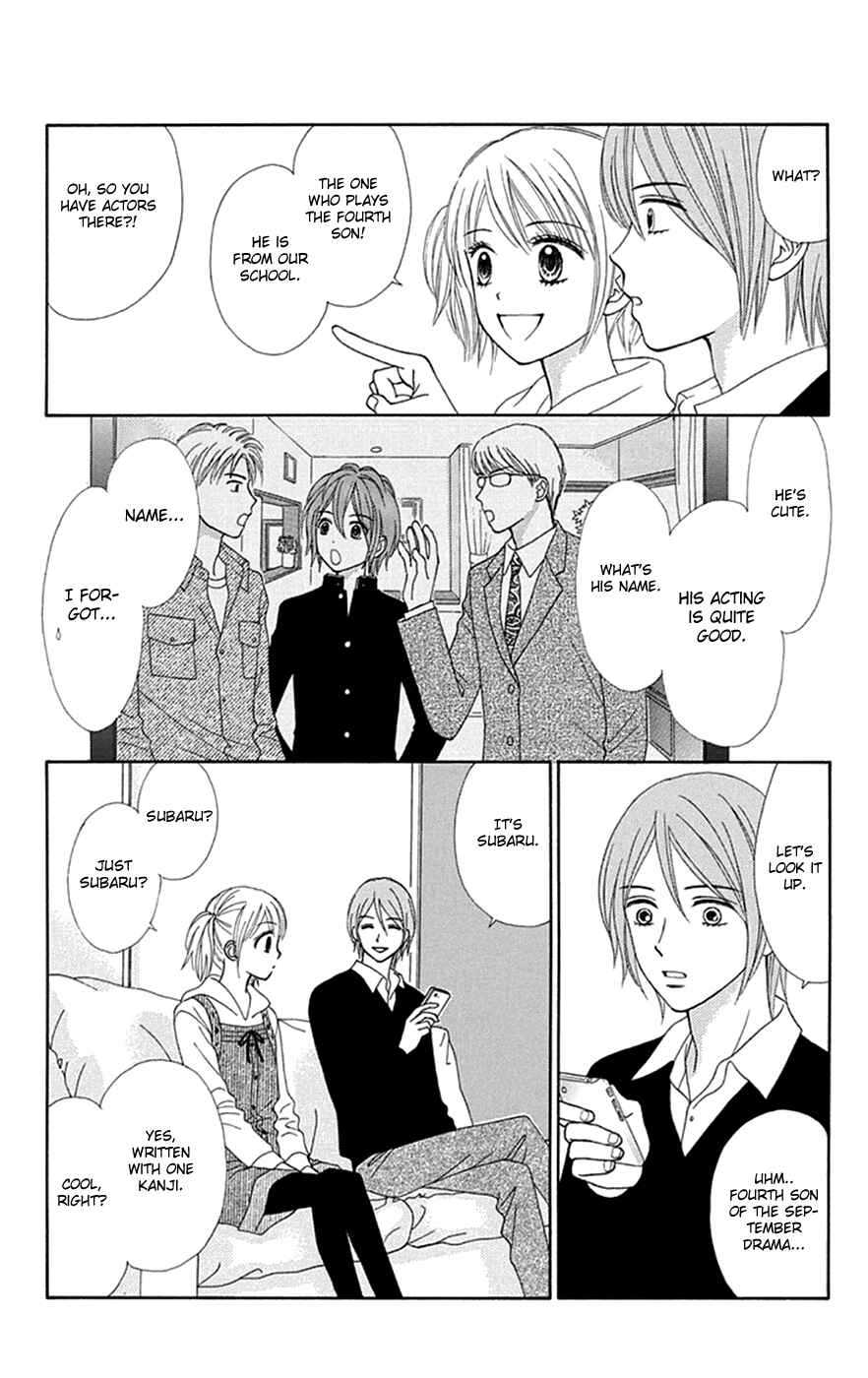 Page 25 Chapter 30 Chitose etc.