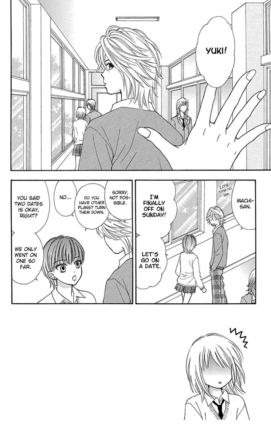 Page 3 Chapter 30 Chitose etc.