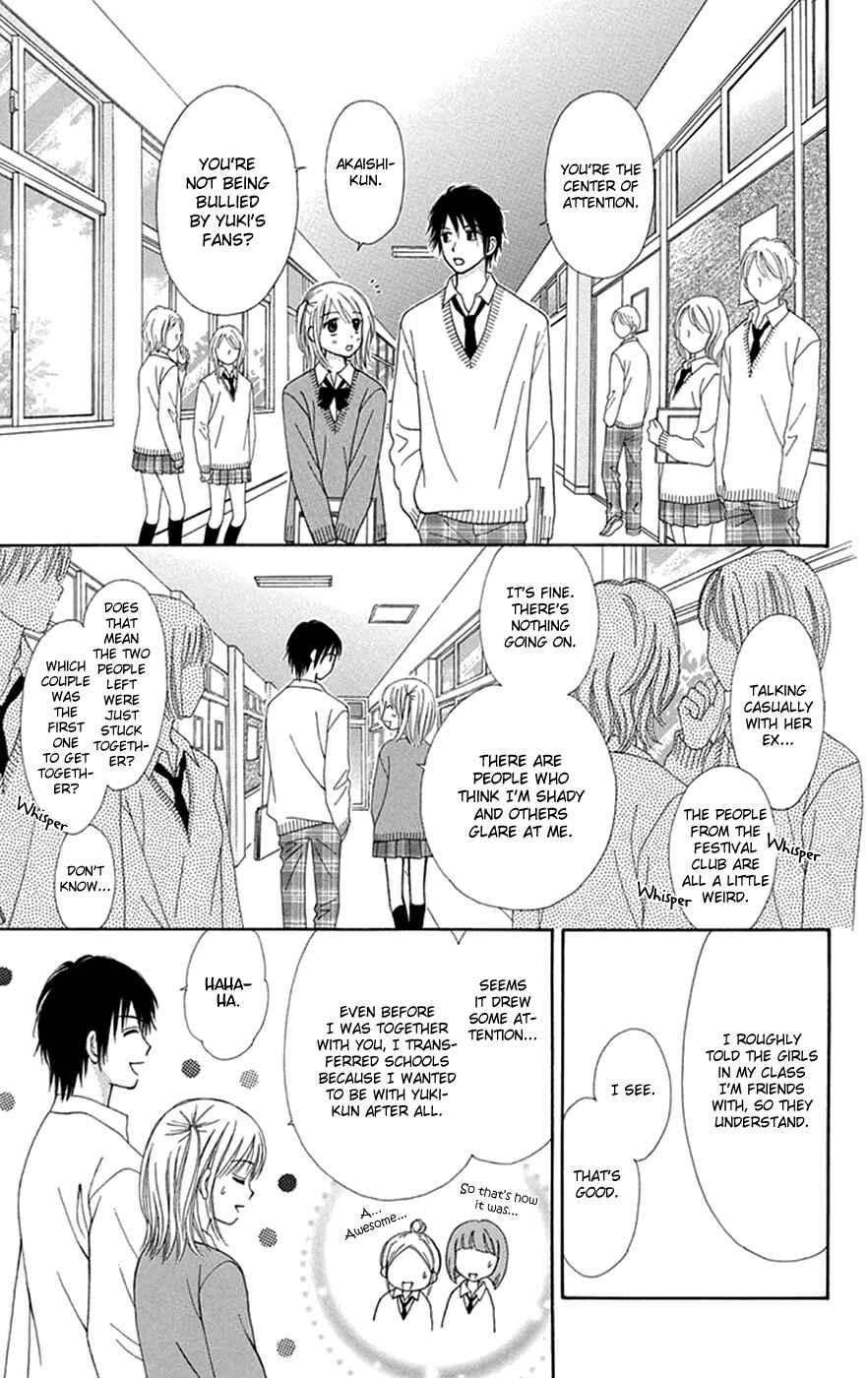 Page 6 Chapter 30 Chitose etc.