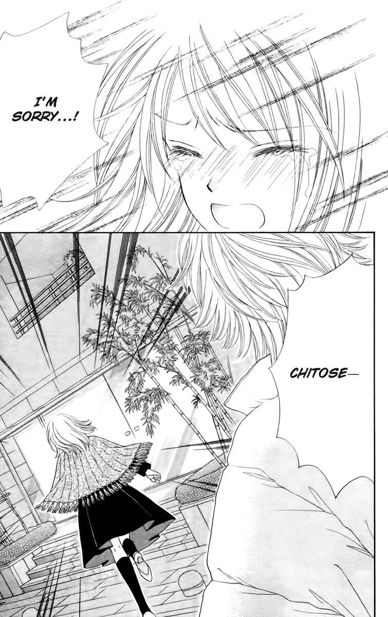 Page 16 Chapter 21 Chitose etc.
