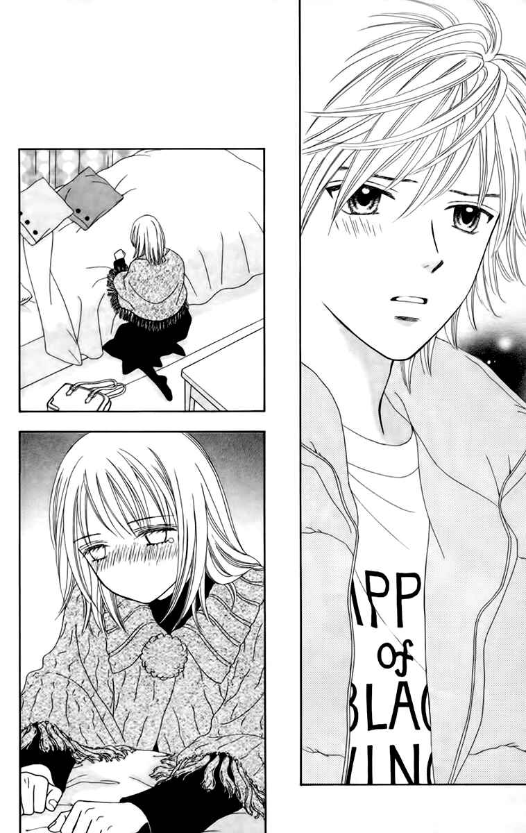 Page 17 Chapter 21 Chitose etc.