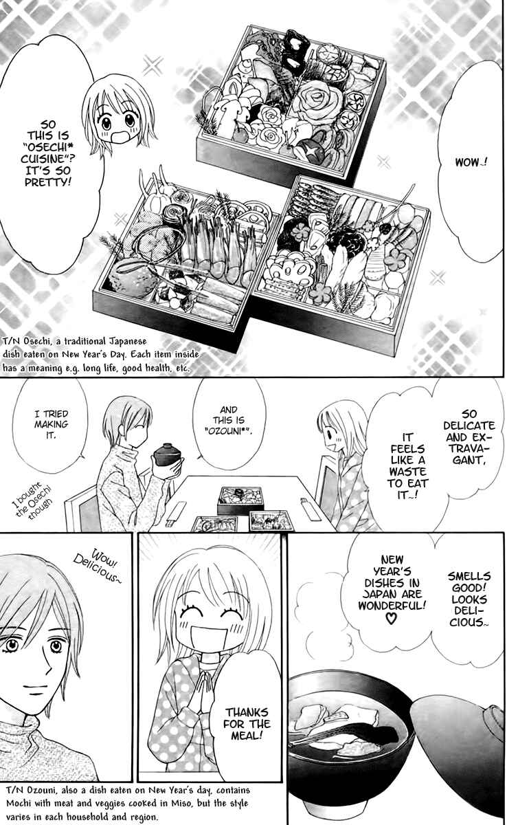 Page 20 Chapter 21 Chitose etc.