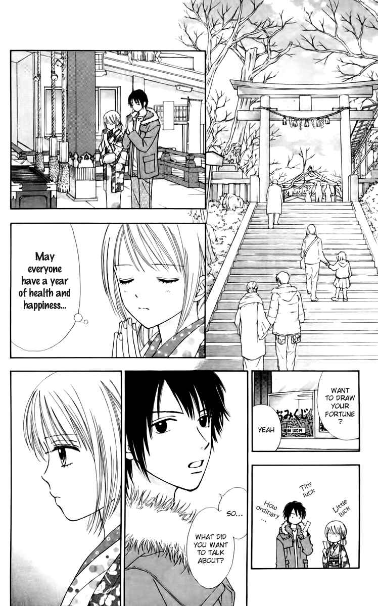 Page 25 Chapter 21 Chitose etc.