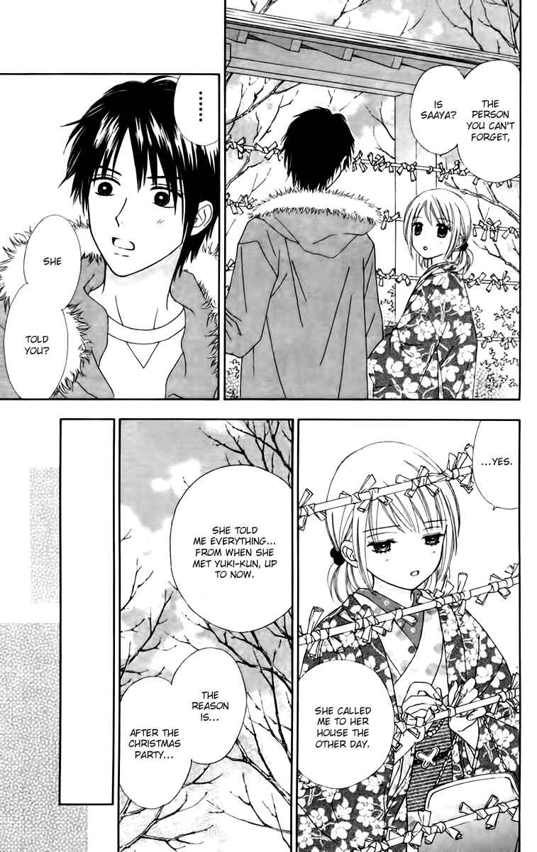 Page 26 Chapter 21 Chitose etc.