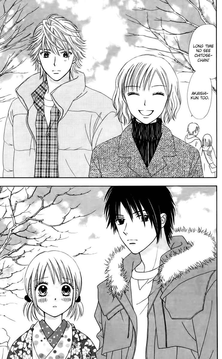 Page 30 Chapter 21 Chitose etc.