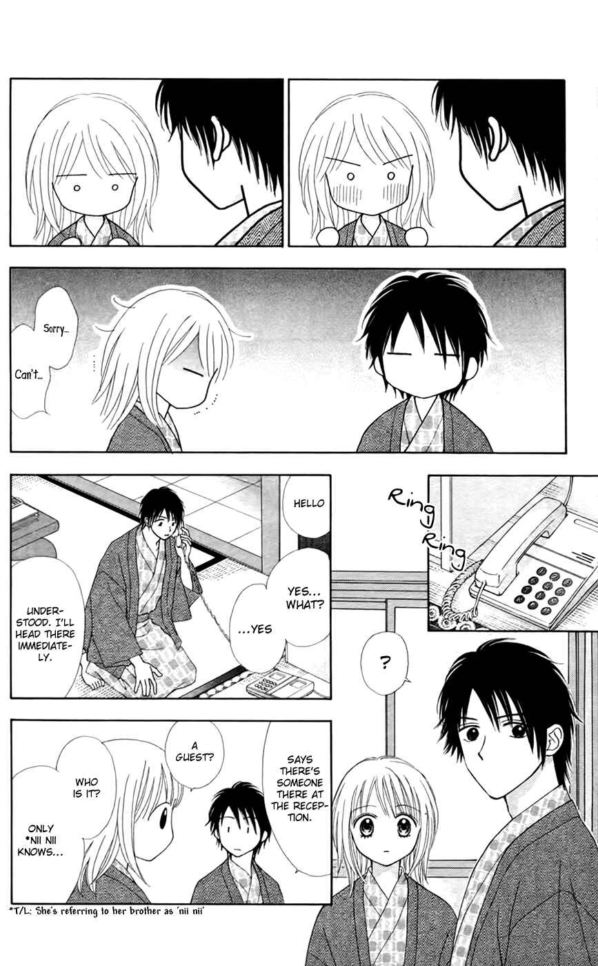 Page 10 Chapter 27 Chitose etc.