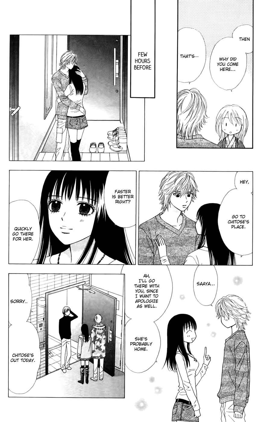 Page 17 Chapter 27 Chitose etc.