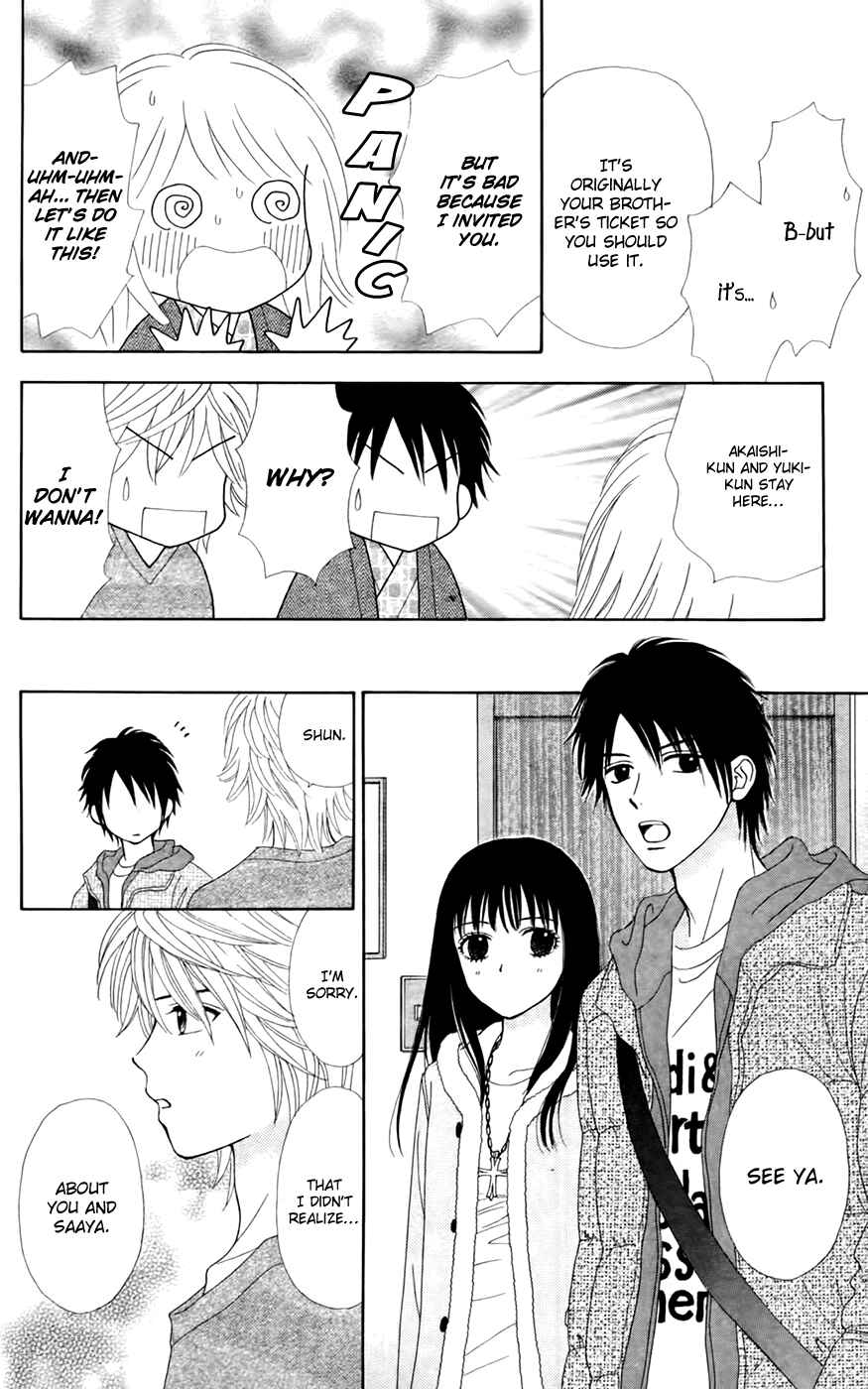 Page 22 Chapter 27 Chitose etc.