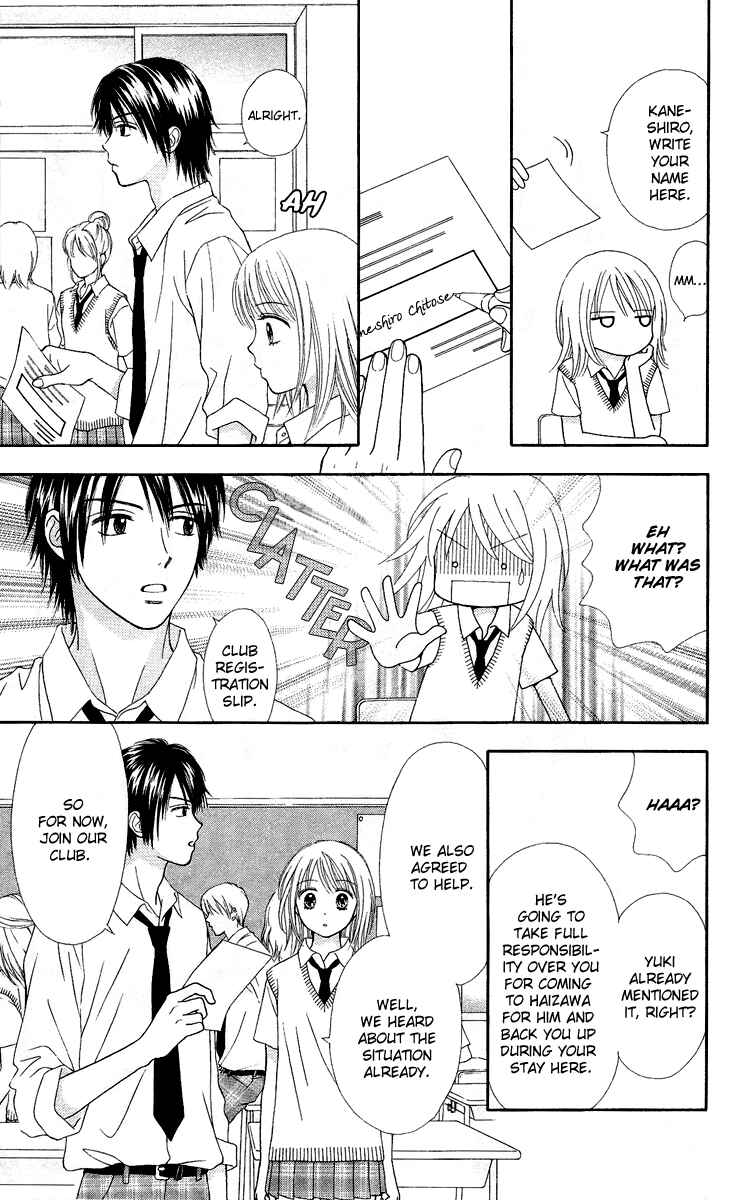 Page 12 Chapter 3 Chitose etc.