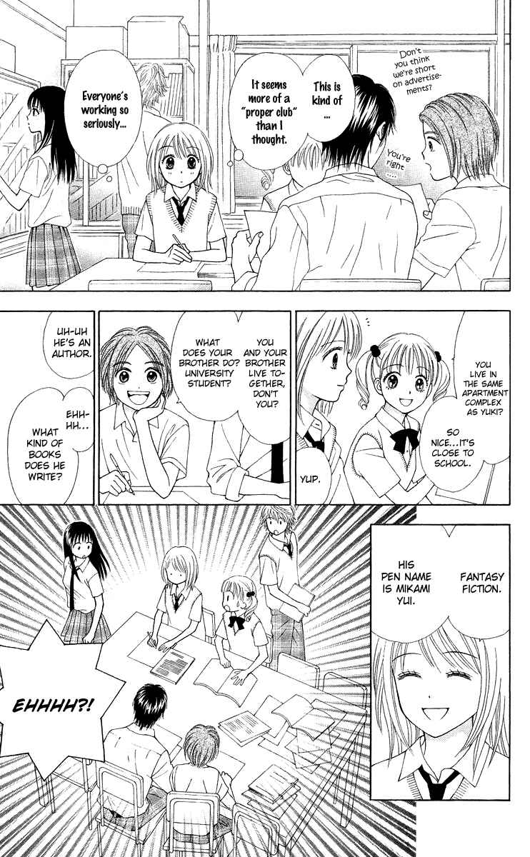 Page 16 Chapter 3 Chitose etc.