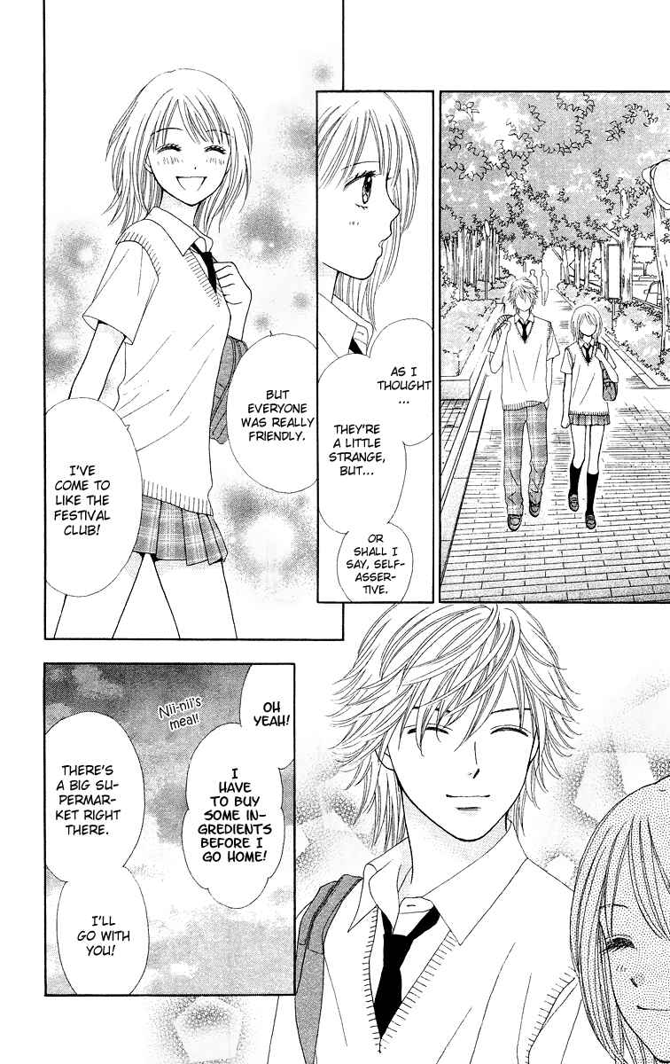 Page 19 Chapter 3 Chitose etc.