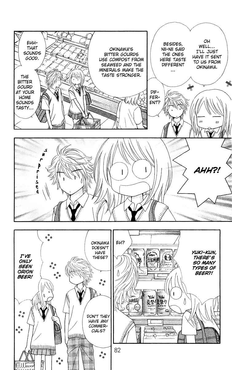Page 21 Chapter 3 Chitose etc.