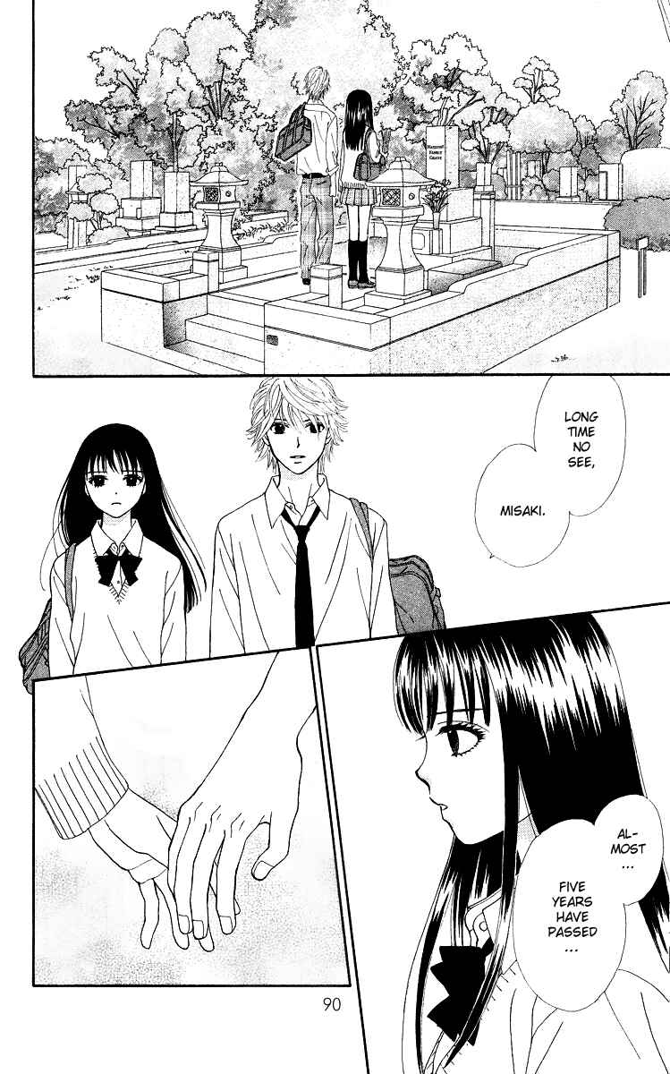 Page 29 Chapter 3 Chitose etc.