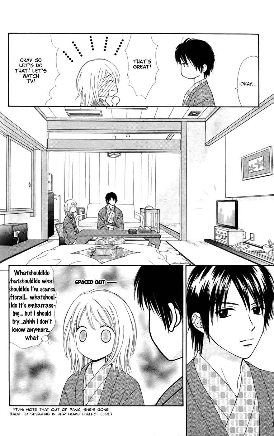 Page 11 Chapter 26 Chitose etc.