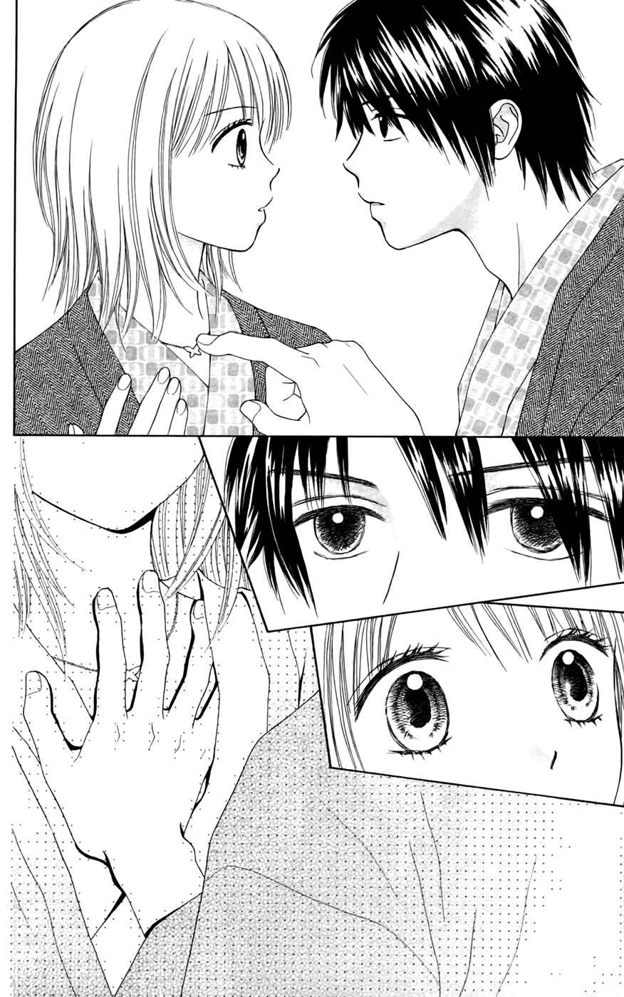 Page 13 Chapter 26 Chitose etc.