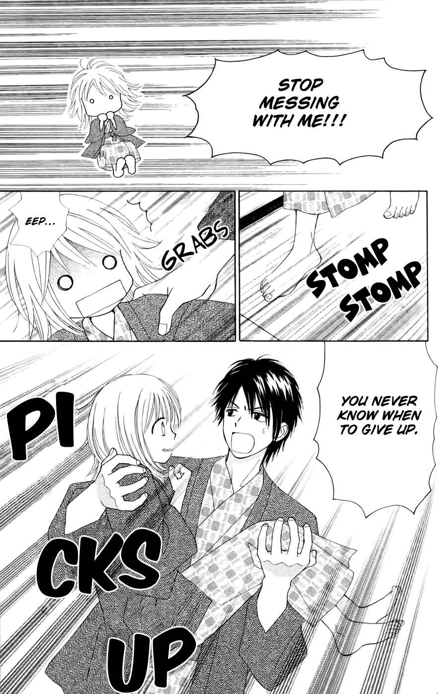 Page 16 Chapter 26 Chitose etc.