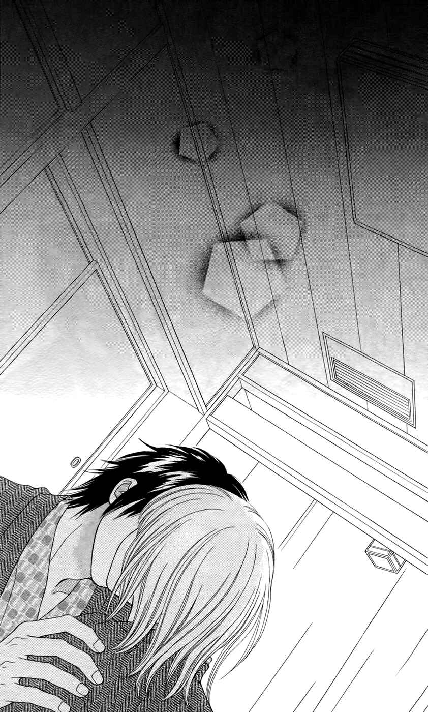 Page 19 Chapter 26 Chitose etc.