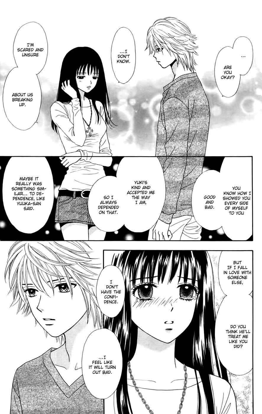 Page 6 Chapter 26 Chitose etc.