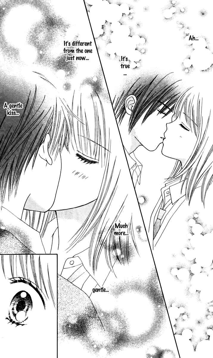 Page 14 Chapter 11 Chitose etc.